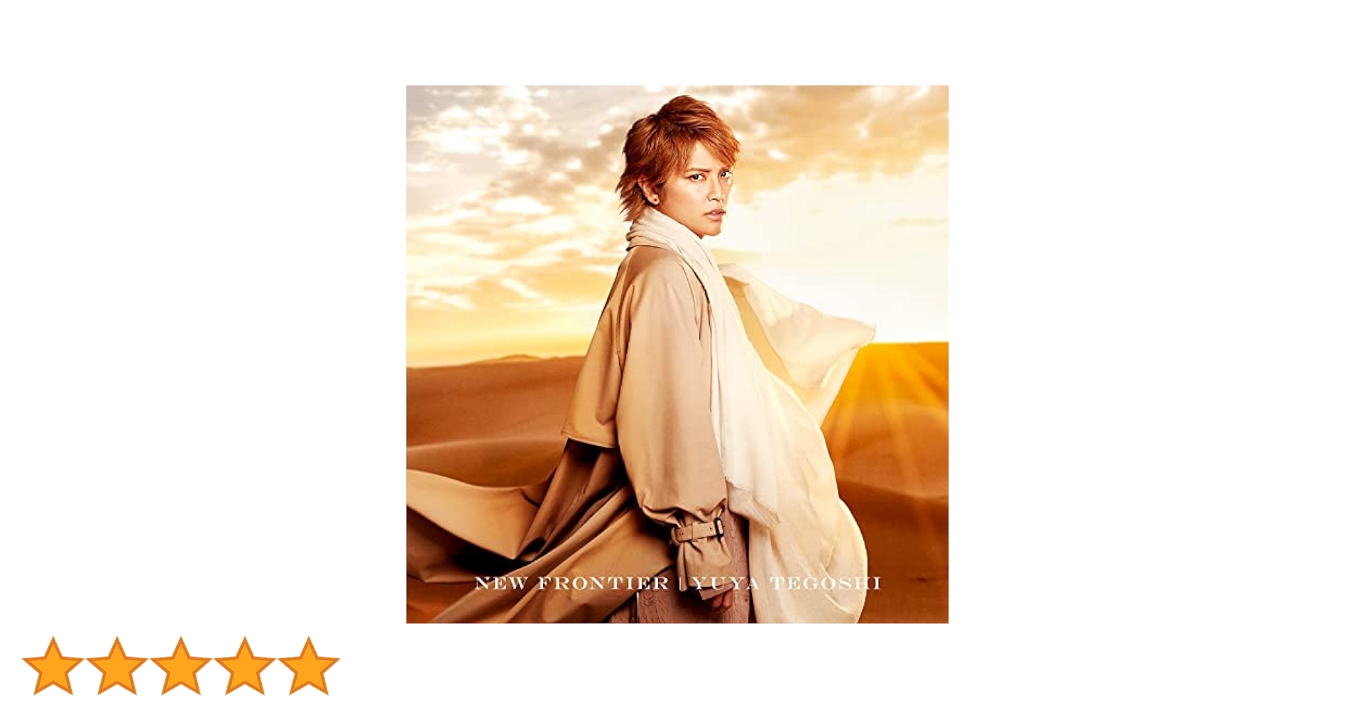 Amazon.co.jp: NEW FRONTIER (初回生産限定盤): ミュージック